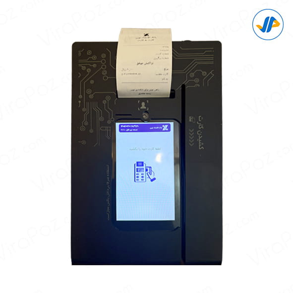 دستگاه کشلس آیزینو - Aisino A75 pro (کارت به کارت) - خودپرداز غیر نقدی اندرویدی